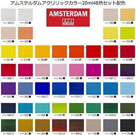 רויאל טאלנס אמסטרדם סטנדרטי סדרת אקריליק צבע, 20 מיליליטר צינורות, סט של 48 בחירה כללית