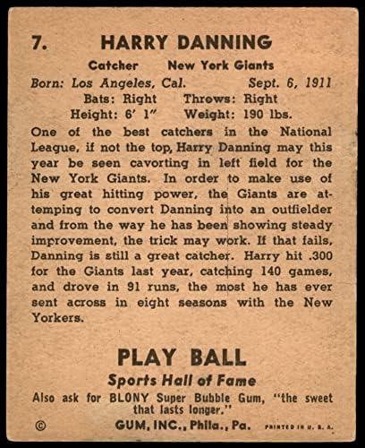 1941 משחק כדור 7 הארי דנינג ניו יורק ענקים טובים