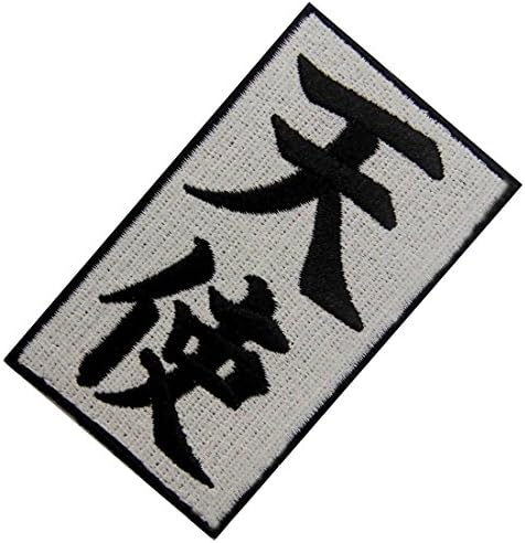 קנג'י יפני אנג'ל טנשי סמל תג ברזל רקום ברזל על תפירה על תיקון